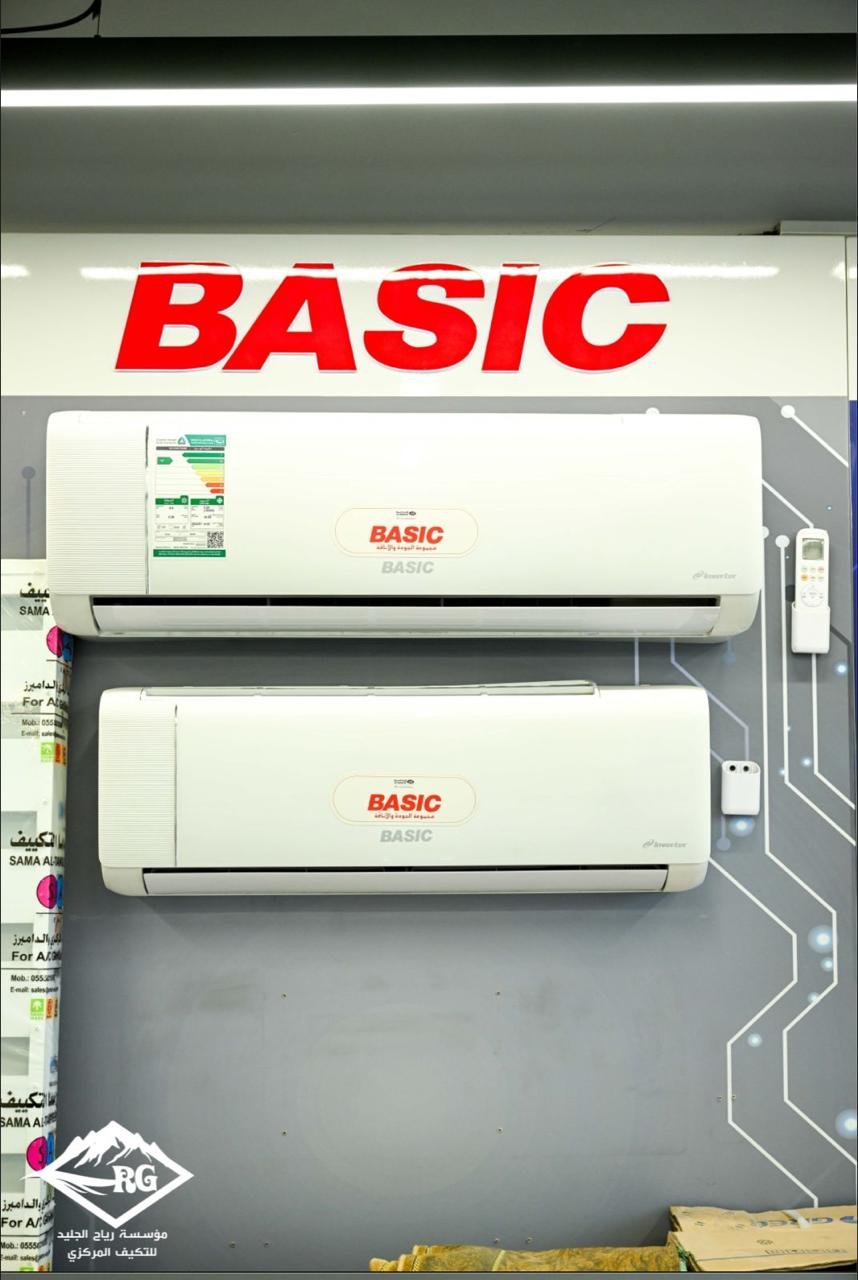 وحدات BASIC سبليت انفرتر